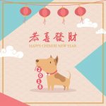 free-chinese-new-year-of-the-dog-illustration-vector.jpg