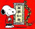 Snoopy-Dog-New-Year.jpg