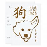 chinese_new_year_of_the_dog_2018_glitter_card-r25dc21b5d9264a379e5e04a243d9dcb3_6gduc_540.jpg