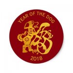 year-of-dog.jpg