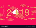 happy-new-year-2018-chinese-new-year-greetings-vector-18780654.jpg