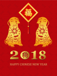 happychinese2018_03-8b6efd3abb85d1f0905b9bd037981b2a.png