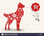 chinese-new-year-2018-illustration-traditional-paper-cut-style-dog-KP6FMY.jpg