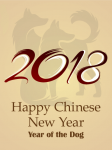 happychinese2018_04-2de974edf9b4b6abf2f1c4a70958b3b4.png