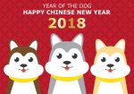 vector-chinese-new-year-of-the-dog.jpg