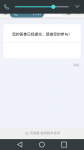 Screenshot_2018-08-06-15-29-19.png