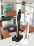 new-ecigs-icig-3in1-vaporizer-for-e-juice.jpg
