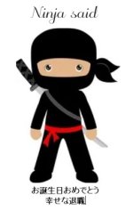 Ninja card.jpg Ninja card.jpg