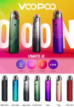 VOOPOO-Vmate-i2-Pod-System-Kit-1500mAh-Colors.jpg