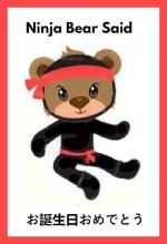 Ninja bear birthday msg.jpg