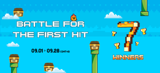 SP2S Battle for the First Hit Giveaway