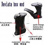 deviate mod 详情图.jpg