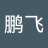 BOOM…