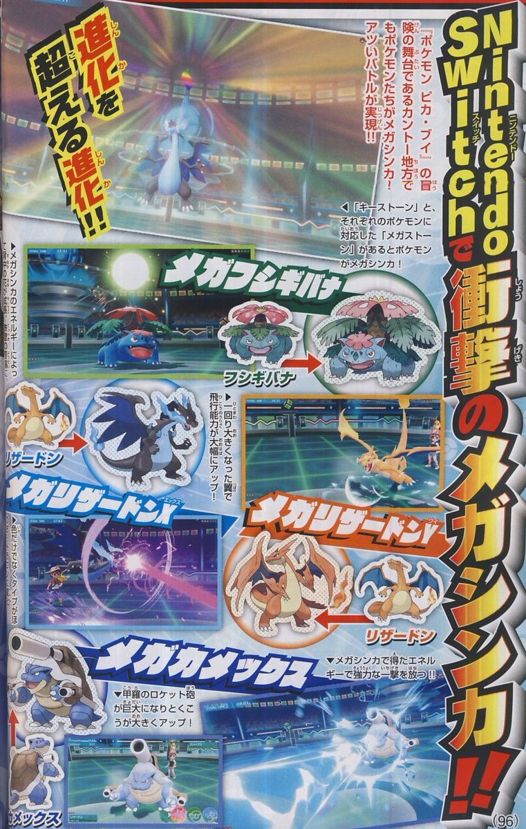 corocoro9181.jpg