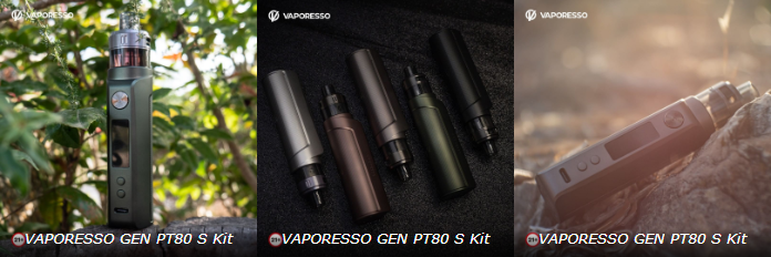 VAPORESSO-Giveaway-3.png