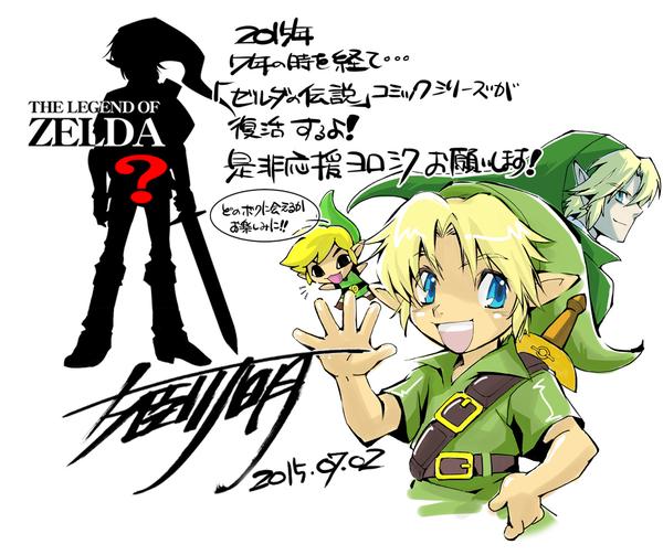 Schuler_ZeldaMangaTease.jpg