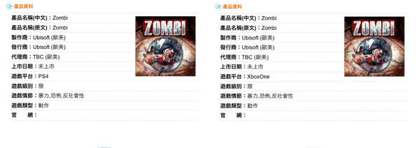 zombi.png
