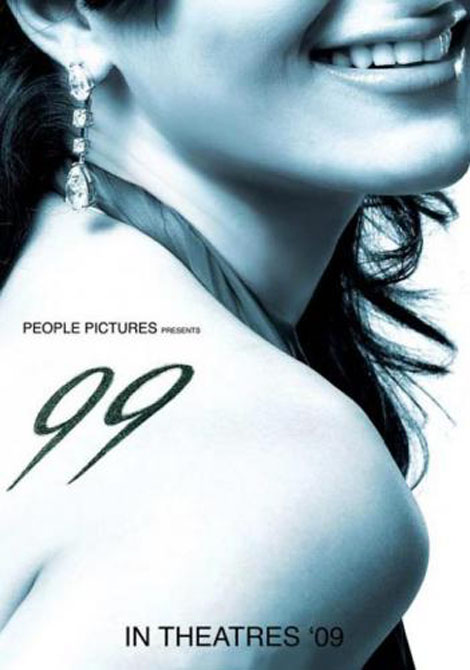Movie-99.jpg